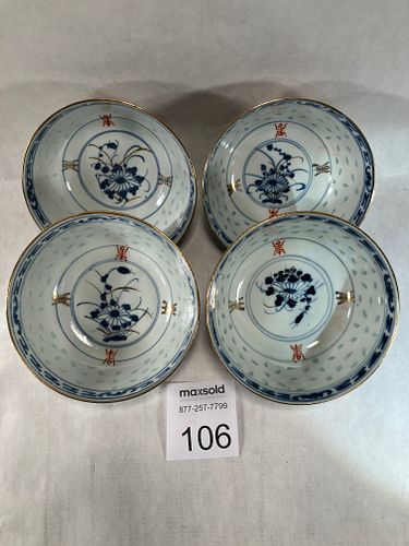 Lot #106 (1 of 11)