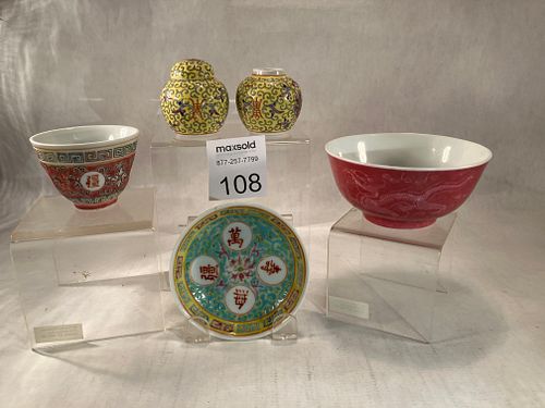 Lot #108 (1 of 16)