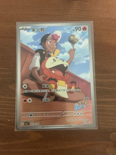 Lot #40 (1 of 1)