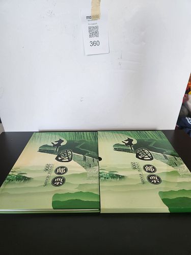 Lot #360 (1 of 20)