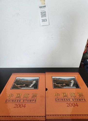 Lot #353 (1 of 20)