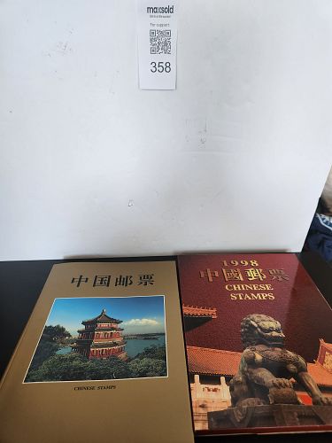 Lot #358 (1 of 20)