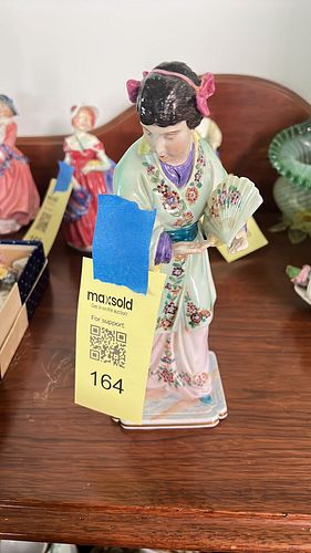 Lot #164 (1 of 6)