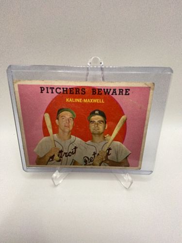 Lot #12 (1 of 5)