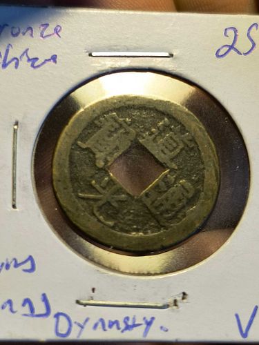 Lot #35 (1 of 4)