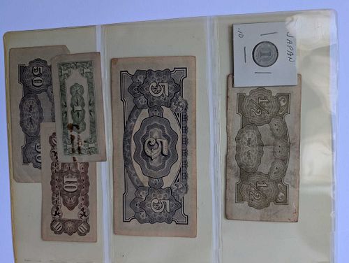 Lot #23 (1 of 10)