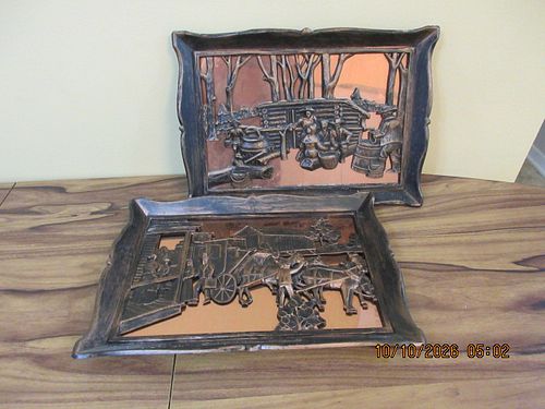 Lot #12 (1 of 3)