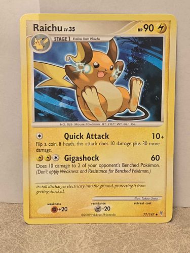 Lot #51 (1 of 3)