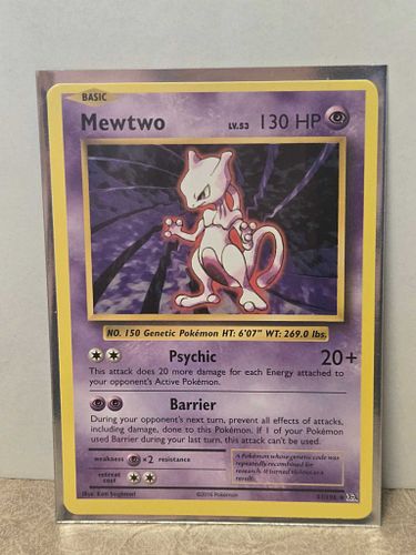Lot #52 (1 of 3)