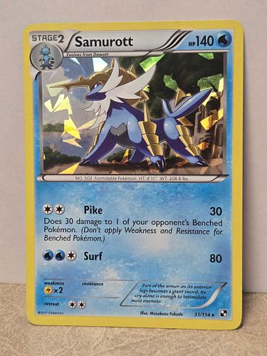 Lot #66 (1 of 4)