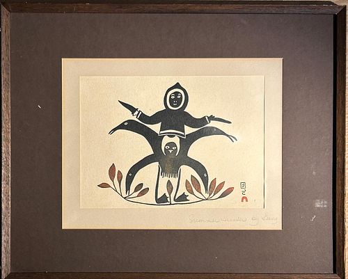 Lot #20 (1 of 3)