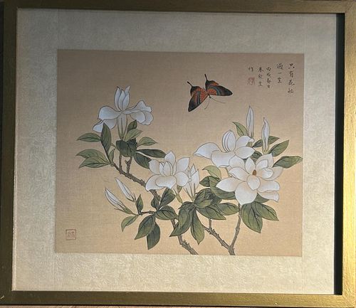 Lot #47 (1 of 3)