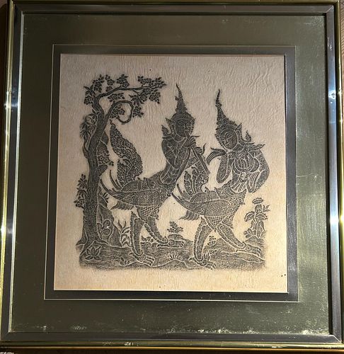 Lot #53 (1 of 3)
