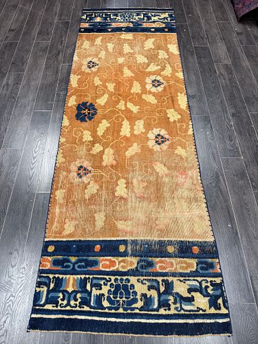 Lot #7 (1 of 9)