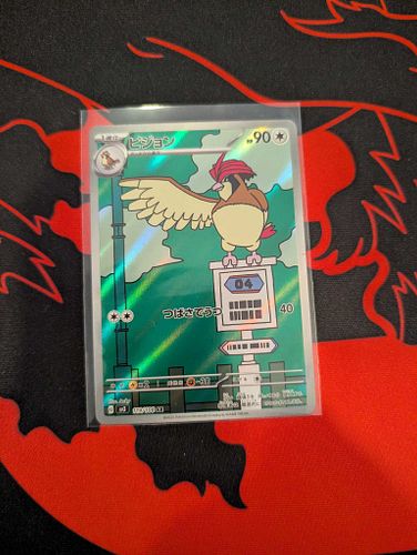 Lot #107 (1 of 3)