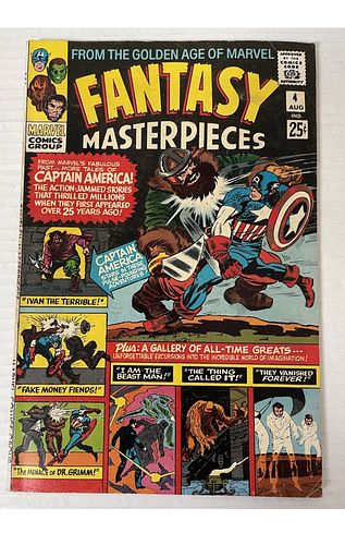 Lot #35 (1 of 7)