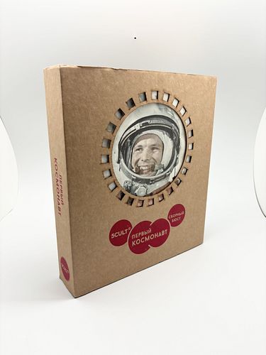 Lot #59 (1 of 3)