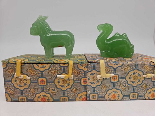 Lot #60 (1 of 5)