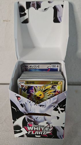Lot #44 (1 of 4)