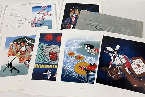 Lot #303 (1 of 11)