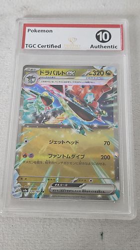 Lot #99 (1 of 4)