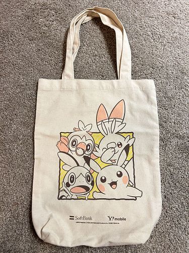 Lot #17 (1 of 4)