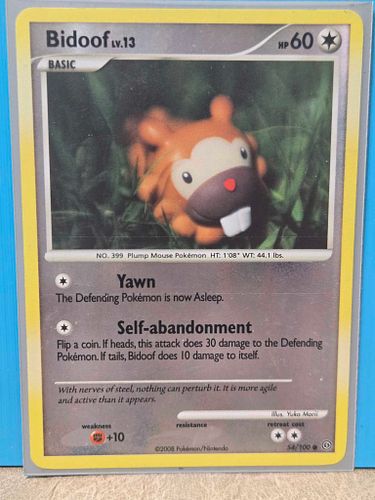 Lot #37 (1 of 3)