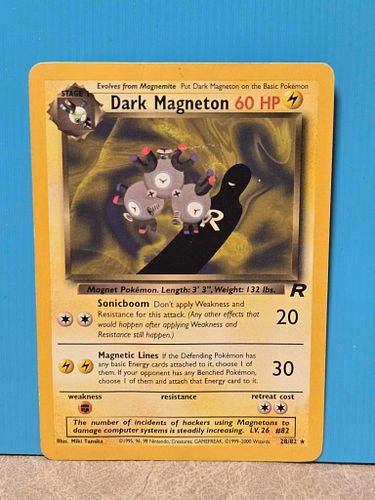 Lot #47 (1 of 3)