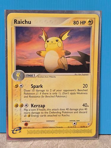 Lot #50 (1 of 3)