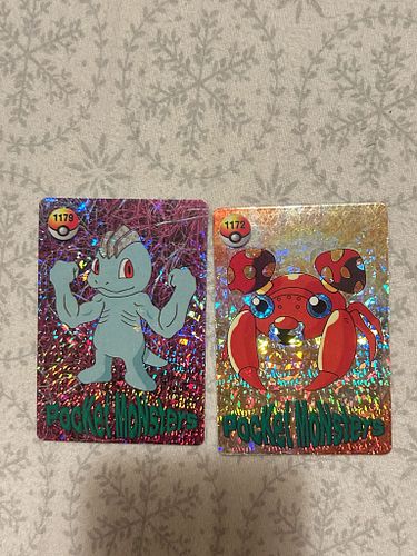 Lot #6 (1 of 4)