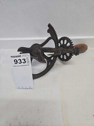 Lot #933 (1 of 5)