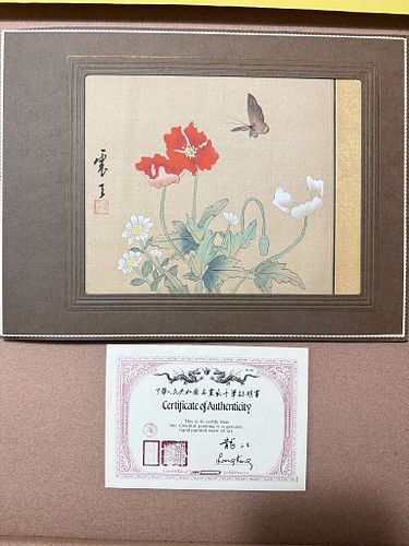 Lot #31 (1 of 7)