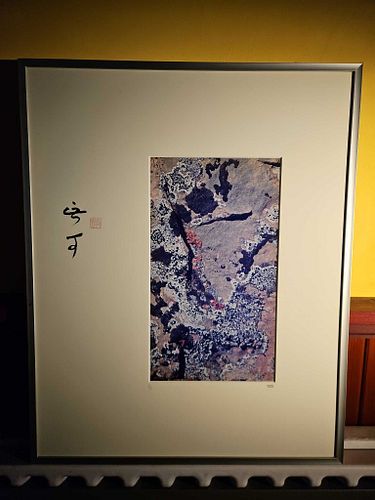 Lot #40 (1 of 5)