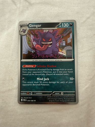 Lot #53 (1 of 2)
