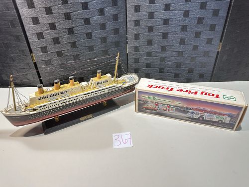 Lot #367 (1 of 8)