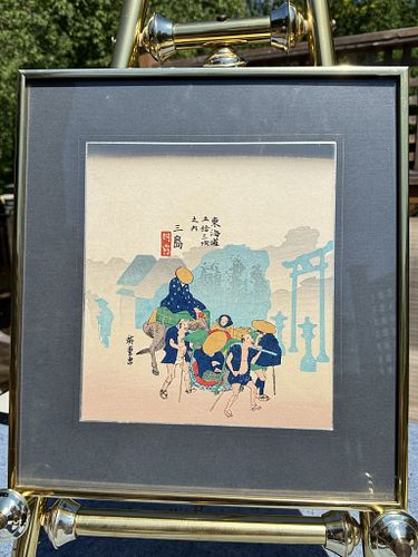 Lot #360 (1 of 7)