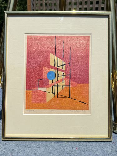 Lot #369 (1 of 7)