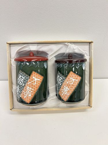 Lot #33 (1 of 4)