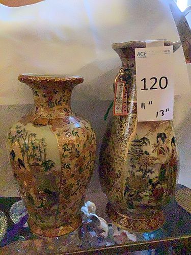 Lot #120 (1 of 7)