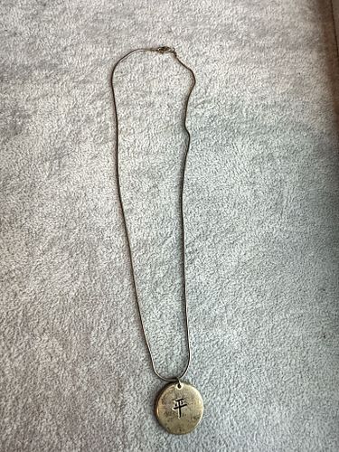 Lot #122 (1 of 5)