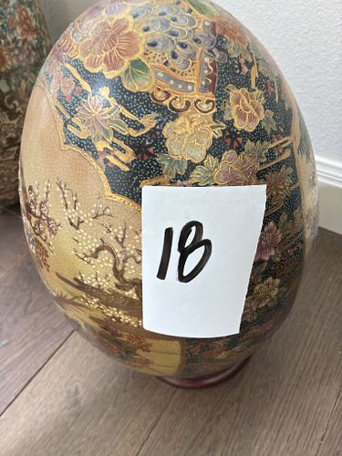 Lot #18 (1 of 3)