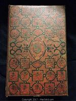 Front cover of the brown decorative book with embossed geometric and floral patterns.