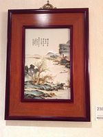 Vertical rectangular wood-framed porcelain tile with mountainous landscape, river and calligraphy
