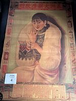 Full view of poster showing artwork, border and metal rods