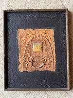 Full front view of framed artwork on carpeted floor