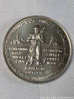 Front view of the collectible coin showing miner and mining facility relief with metal content text.
