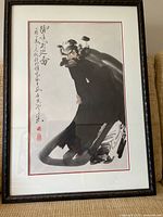 Framed Chinese ink print with detailed character and calligraphy, measuring approx 25x18 inches.