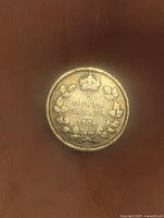 Reverse of the coin showing denomination, date, and wreath design