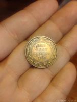 Reverse side showing denomination and year with maple leaf wreath.