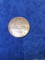 Reverse of 1963 Canadian silver dollar showing canoe design